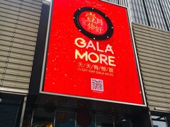 -百新书局(尚悦湾店)