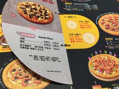 菜单-米斯特比萨(罗斯福店)