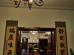 -静园(和平区)