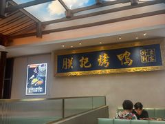 -阿瓦山寨·湘菜现炒·剁椒鱼头王(咸阳总店)