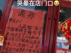 -谭老太正宗柳州螺狮粉(家和花园店)