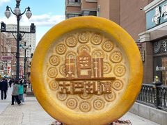 -新疆国际大巴扎