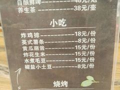 -龙达温泉生态城