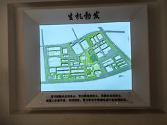 -镇江中国醋文化博物馆