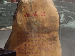 -广东圆玄道观