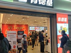 -肯德基(虹桥高铁店)