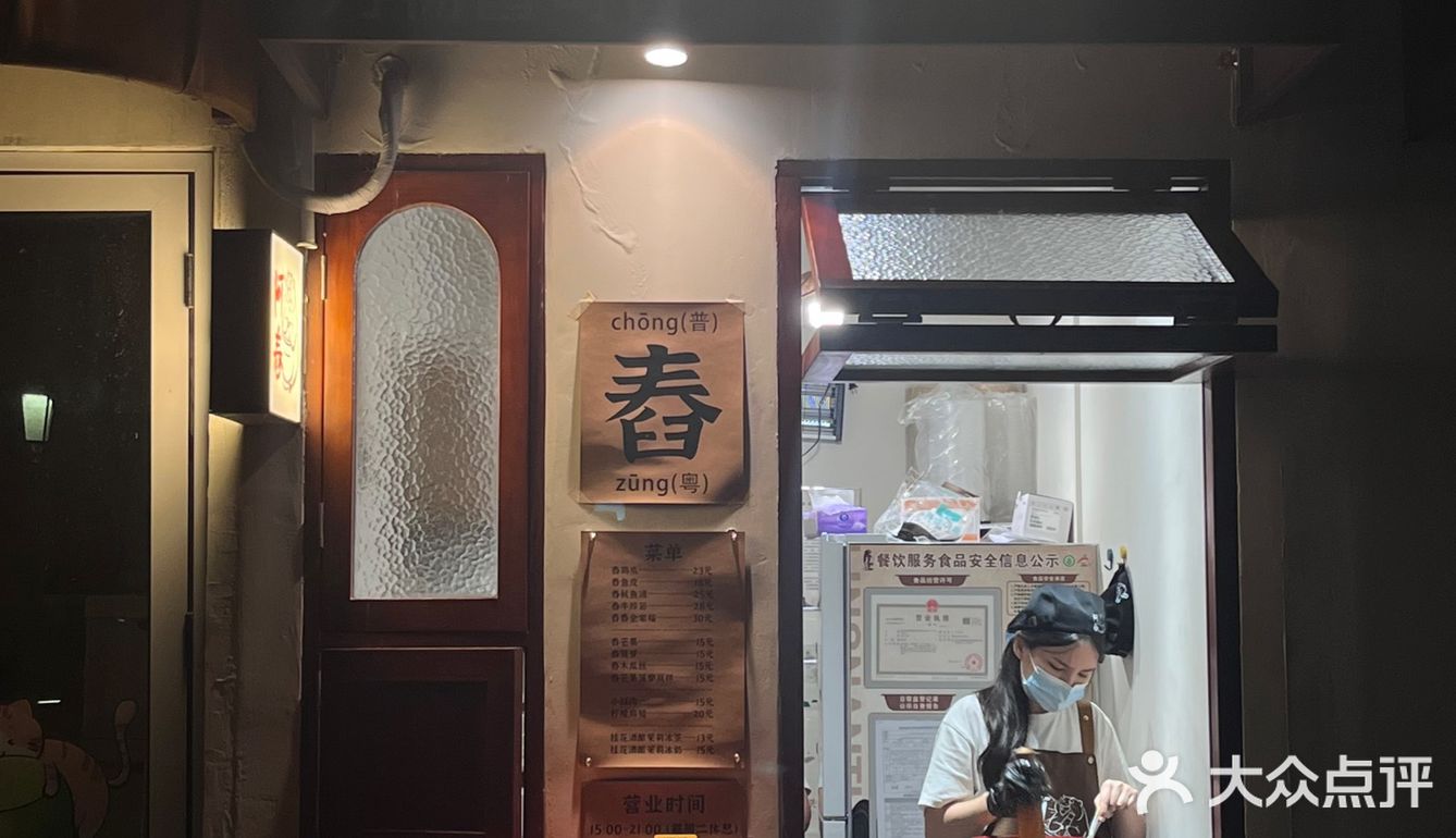 老板还给我们加了米线有鸡爪、鱼皮、鱿鱼须等