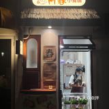 老板还给我们加了米线有鸡爪、鱼皮、鱿鱼须等