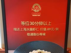 -红城阁·上海味道(四平路店)