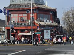 -牛街清真满恒記(平安里西大街店)