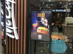 门面-麦当劳(哈西万达店)