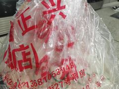 -前门老正兴总店