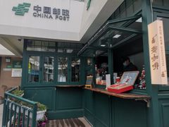 -中国邮政(淮海中路)
