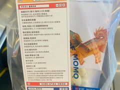 -墨茉点心局(梅溪湖新天地一店)