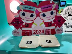 -gleeglee乐溢亦茶(合生汇店)