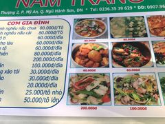 菜单-nam trang