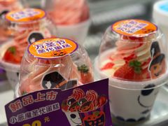 -味多美蛋糕(双合地铁店)