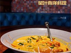 -星叶·东南亚料理(宁波万象汇店)