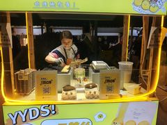 -中建幸福空间