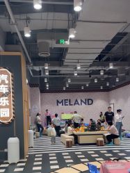 -meland亲子乐园(北京首开通州万象汇店)