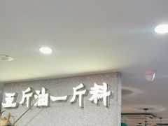 -楠火锅(西单店)