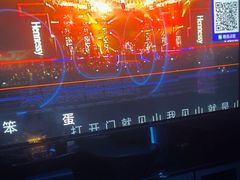-萧邦音乐会所KTV·蒸汽活海鲜自助(福田店)