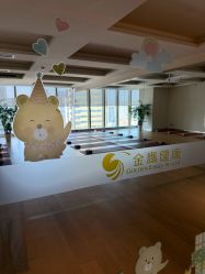 -金鹰国际月子中心(新街口店)