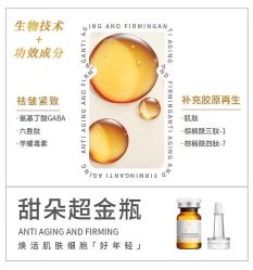-茜茜美妍堂·华熙生物·甜朵体验中心