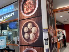 -阳阳中国饭(龙湖大兴天街)