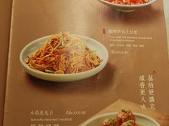 -小吊梨汤·北京菜·烤鸭(长安商场-首都博物馆店)