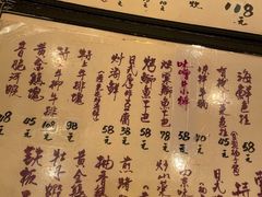 -天手古舞居酒屋(889广场店)