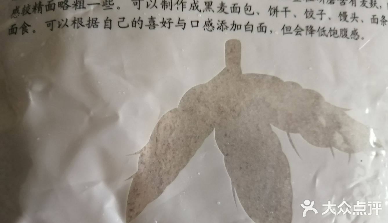 粗粮加素菜，减脂又美味