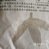 粗粮加素菜，减脂又美味