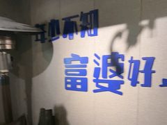 -微醺烤牛·炭火烧烤·精酿啤酒(东郊记忆店)