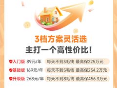 -民盈·国贸城