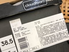 -阿迪达斯(八方汇精品优惠店)