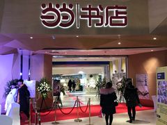 -当当书店(国泰广场店)