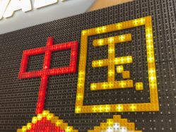 -meland亲子乐园(珠海环宇城店)