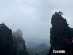 -三清山风景名胜区