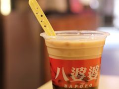 -八婆婆烧仙草(中山路店)
