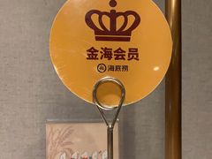 -海底捞火锅(城阳万象汇店)