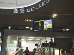门面-麦当劳(政通路店)