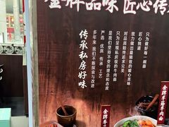 -康师傅私房牛肉面(北京南站店)