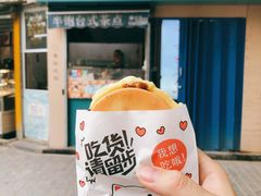 -半饱台式茶点
