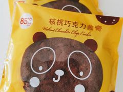 核桃巧克力曲奇-85度C(大连店)