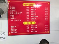 -胡记锅贴·沪上游子老鸭粉丝汤(太原路店)