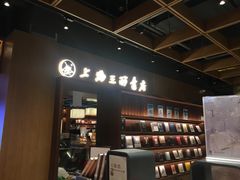 -上海三联书店READWAY(华中首店)