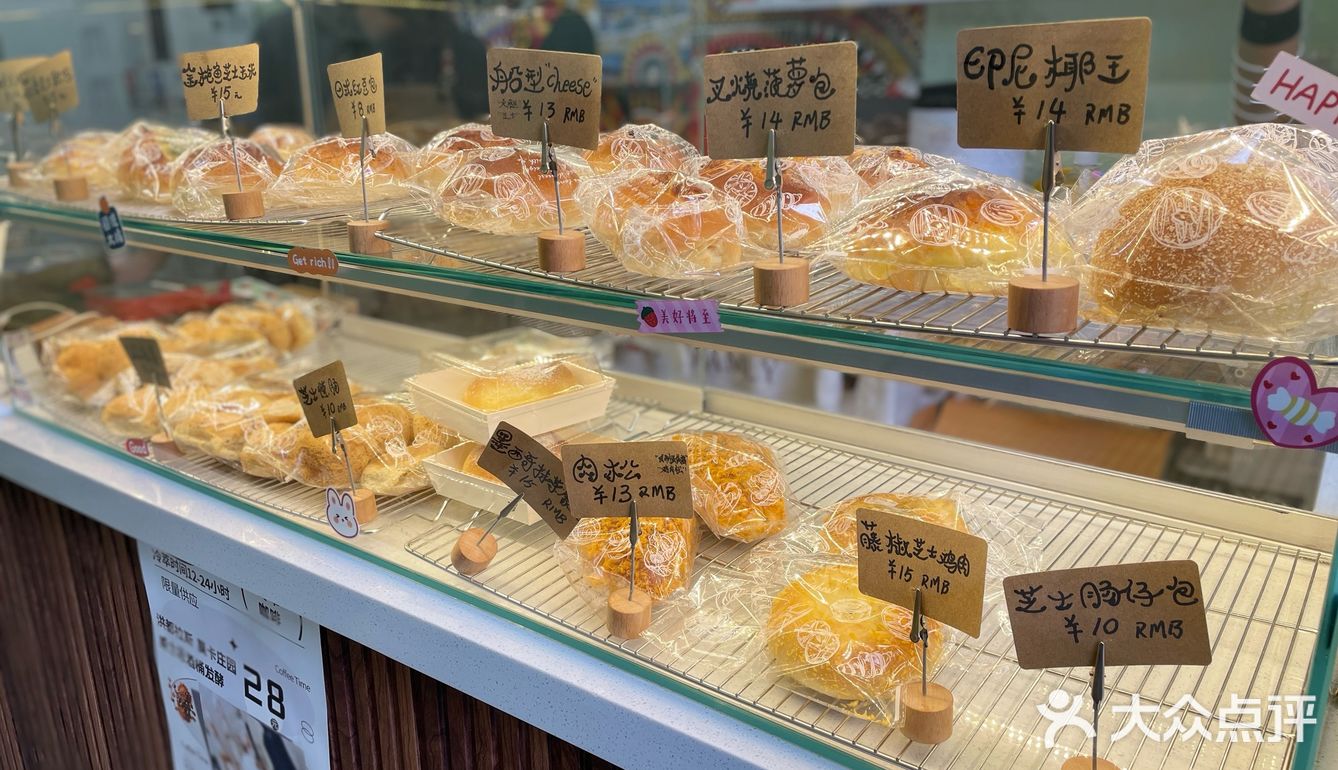 🐾 # 顺路打卡..蘋安🍞