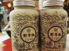 牛油果草莓卡士-野萃山·潮汕厚果汁(十亩地店)