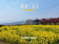-君乐宝优致牧场